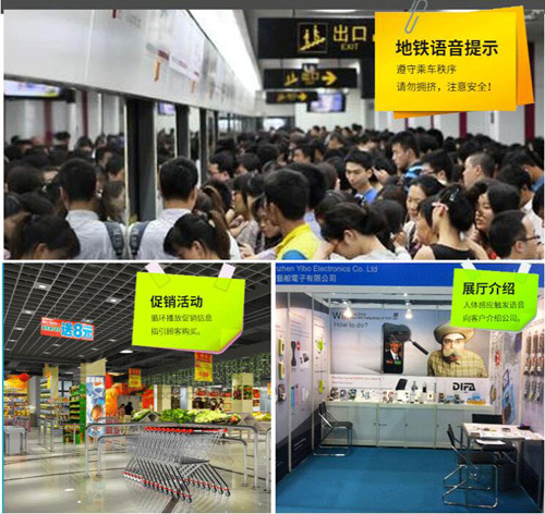 語(yǔ)音警示器可以應(yīng)用于哪些方面？