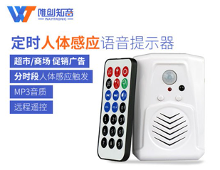 安裝迎賓器要注意什么？