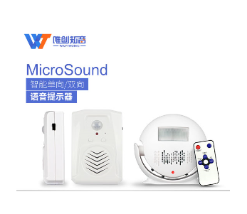 選購(gòu)迎賓器的要點(diǎn)有哪些？