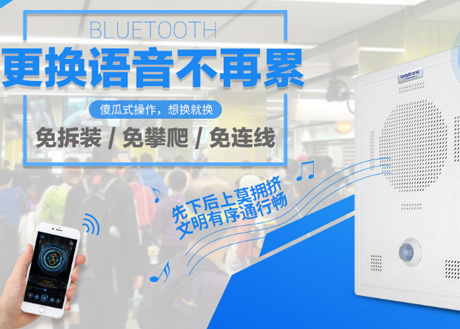 語音警示器在應(yīng)用中具有哪些優(yōu)點(diǎn)？