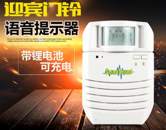 感應門鈴主要的功能模式有哪些