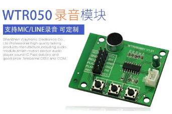 語(yǔ)音播放器為什么沒(méi)有噪音？